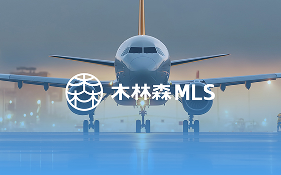 啟航光明，筑夢(mèng)航空——木林森航空照明事業(yè)部正式成立